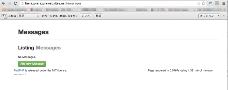 f:id:kikuchy:20130913235924p:plain f:id:kikuchy:20130913235924p:plain