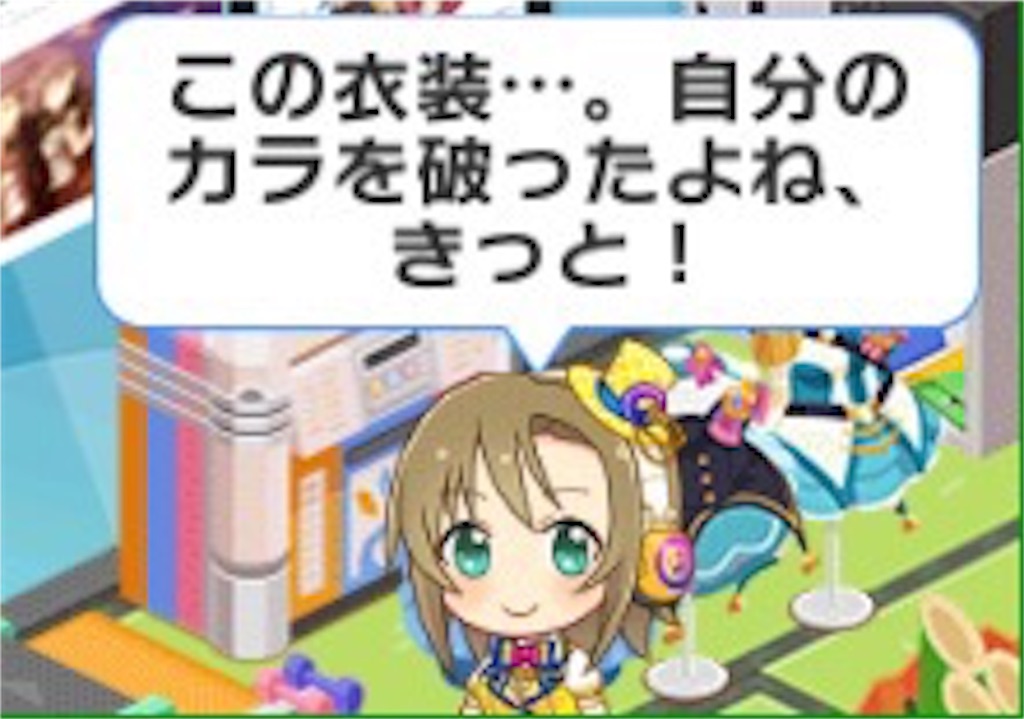 f:id:kikunozyo1229239:20160102234930j:image f:id:kikunozyo1229239:20160102234930j:image