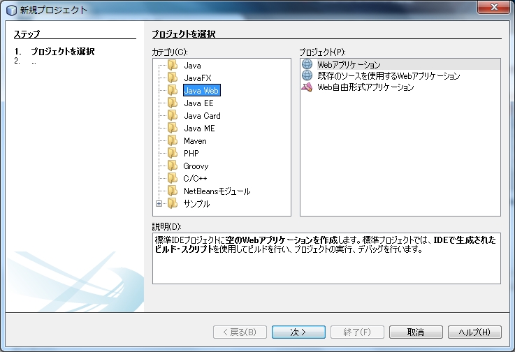 f:id:kikutaro777:20121208172910j:image f:id:kikutaro777:20121208172910j:image