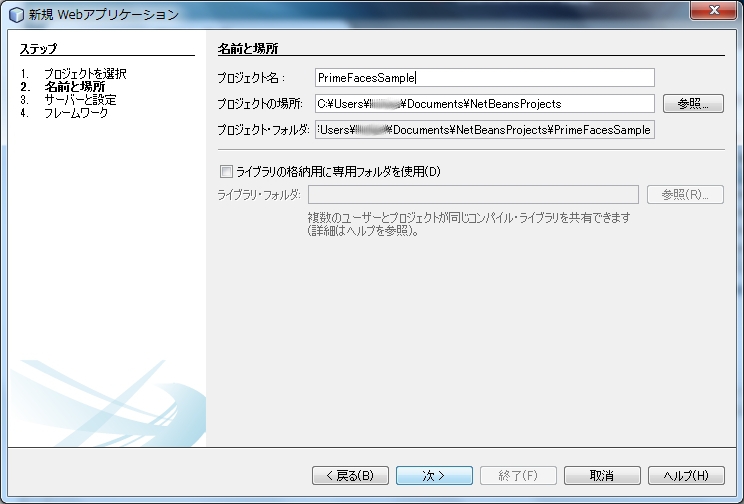 f:id:kikutaro777:20121208172911j:image f:id:kikutaro777:20121208172911j:image