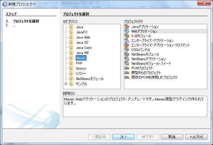 f:id:kikutaro777:20121209005633j:image f:id:kikutaro777:20121209005633j:image