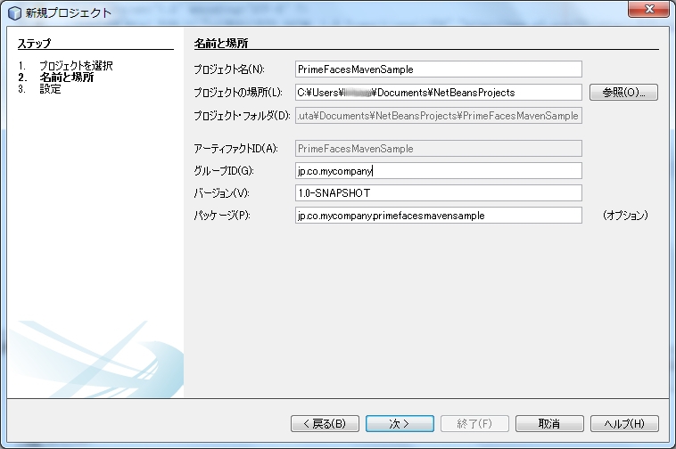 f:id:kikutaro777:20121209005634j:image f:id:kikutaro777:20121209005634j:image