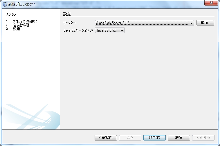 f:id:kikutaro777:20121209005635j:image f:id:kikutaro777:20121209005635j:image