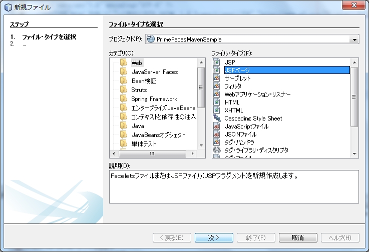 f:id:kikutaro777:20121209005638j:image f:id:kikutaro777:20121209005638j:image