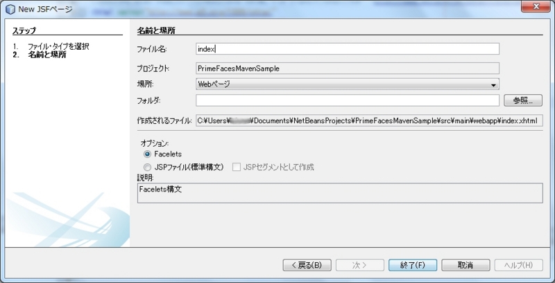 f:id:kikutaro777:20121209005639j:image f:id:kikutaro777:20121209005639j:image