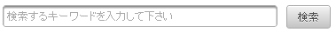 f:id:kikutaro777:20121212183850j:image f:id:kikutaro777:20121212183850j:image