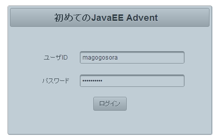 f:id:kikutaro777:20121212184026j:image:w360 f:id:kikutaro777:20121212184026j:image:w360