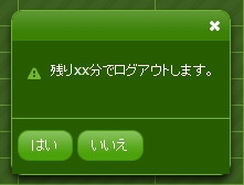 f:id:kikutaro777:20121212185449j:image f:id:kikutaro777:20121212185449j:image
