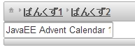 f:id:kikutaro777:20121212185524j:image f:id:kikutaro777:20121212185524j:image