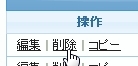 f:id:kikutaro777:20130213214235j:plain f:id:kikutaro777:20130213214235j:plain