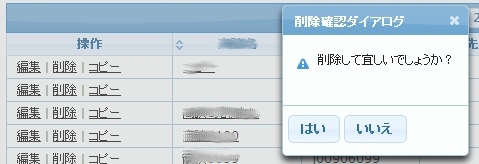 f:id:kikutaro777:20130213214346j:plain f:id:kikutaro777:20130213214346j:plain