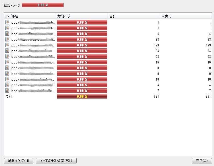 f:id:kikutaro777:20130218222200j:plain f:id:kikutaro777:20130218222200j:plain