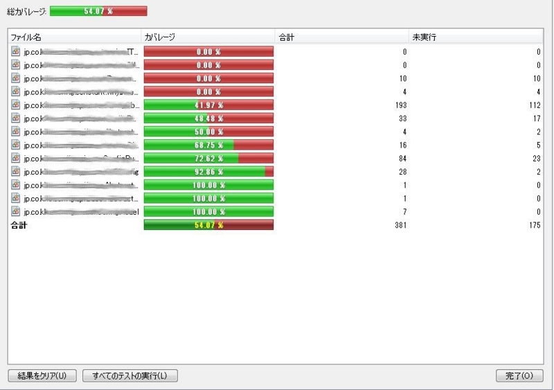 f:id:kikutaro777:20130218222303j:plain f:id:kikutaro777:20130218222303j:plain