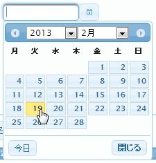 f:id:kikutaro777:20130219214202j:plain f:id:kikutaro777:20130219214202j:plain