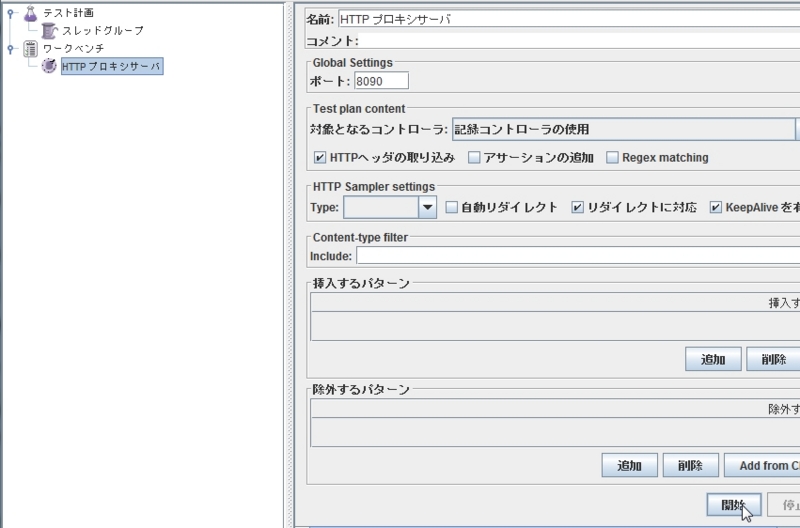 f:id:kikutaro777:20130504144019j:plain f:id:kikutaro777:20130504144019j:plain