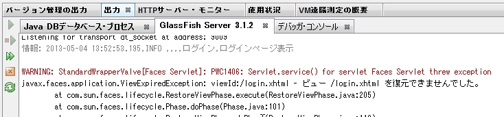 f:id:kikutaro777:20130504145157j:plain f:id:kikutaro777:20130504145157j:plain