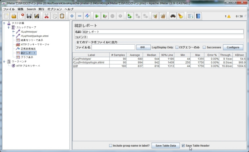 f:id:kikutaro777:20130504151022j:plain f:id:kikutaro777:20130504151022j:plain