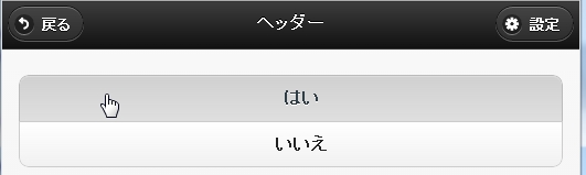 f:id:kikutaro777:20130628190046j:plain