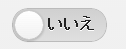 f:id:kikutaro777:20130628190201j:plain f:id:kikutaro777:20130628190201j:plain