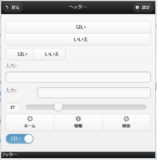 f:id:kikutaro777:20130628190315j:plain f:id:kikutaro777:20130628190315j:plain