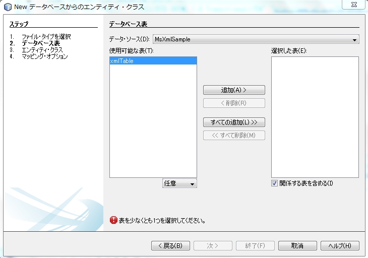 f:id:kikutaro777:20130705210840j:plain f:id:kikutaro777:20130705210840j:plain