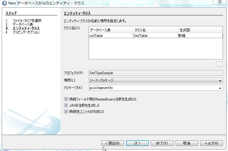 f:id:kikutaro777:20130705210845j:plain f:id:kikutaro777:20130705210845j:plain
