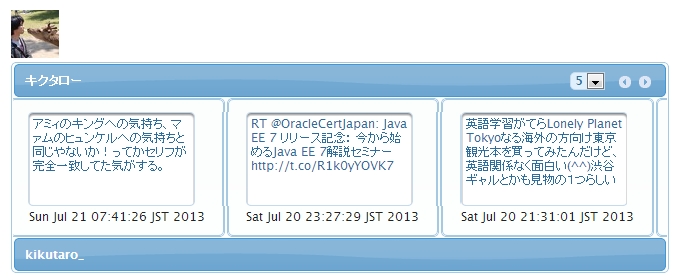 f:id:kikutaro777:20130721232849j:plain f:id:kikutaro777:20130721232849j:plain