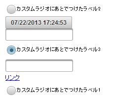 f:id:kikutaro777:20130722173800j:plain f:id:kikutaro777:20130722173800j:plain