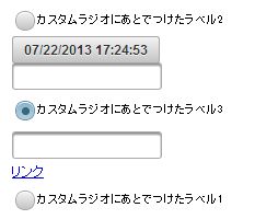 f:id:kikutaro777:20130722173800j:plain