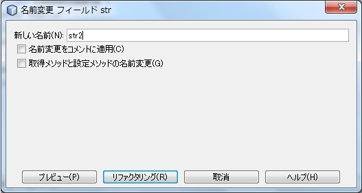 f:id:kikutaro777:20130730182058j:plain f:id:kikutaro777:20130730182058j:plain