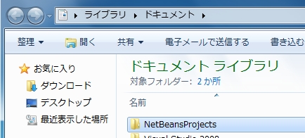 f:id:kikutaro777:20130803192942j:plain f:id:kikutaro777:20130803192942j:plain