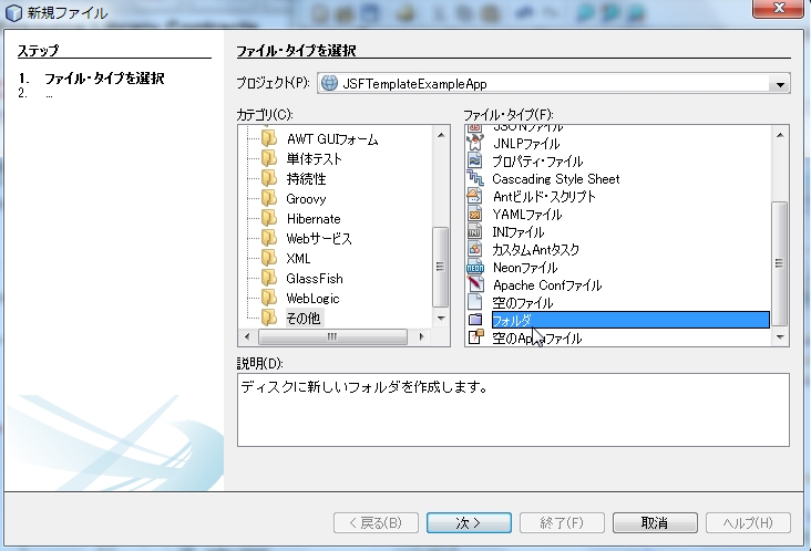 f:id:kikutaro777:20130803194009j:plain f:id:kikutaro777:20130803194009j:plain