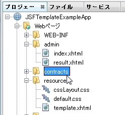 f:id:kikutaro777:20130803194044j:plain