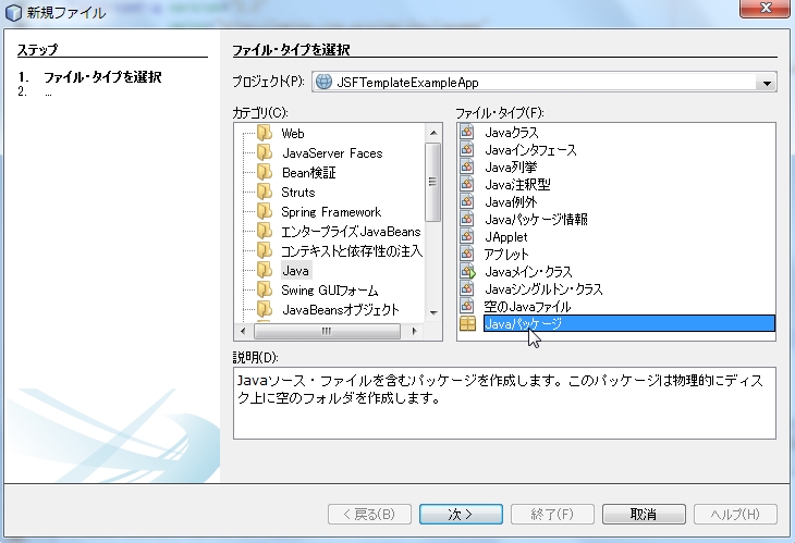 f:id:kikutaro777:20130803203135j:plain f:id:kikutaro777:20130803203135j:plain