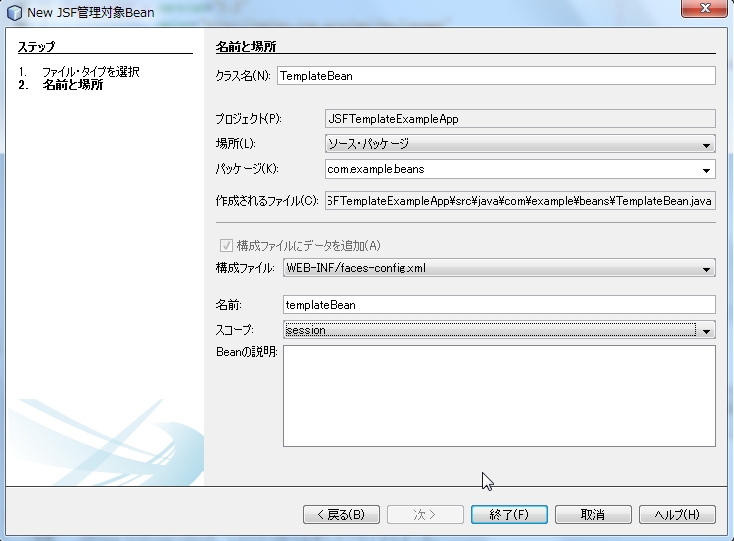 f:id:kikutaro777:20130803203907j:plain f:id:kikutaro777:20130803203907j:plain