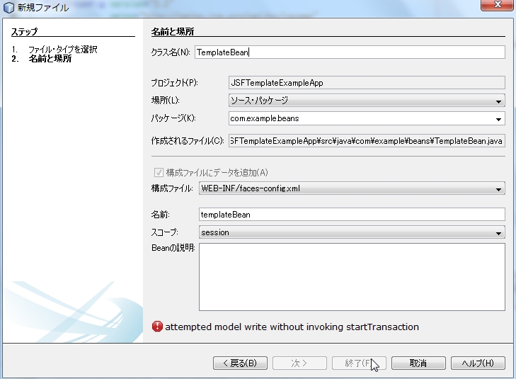 f:id:kikutaro777:20130803204022j:plain f:id:kikutaro777:20130803204022j:plain