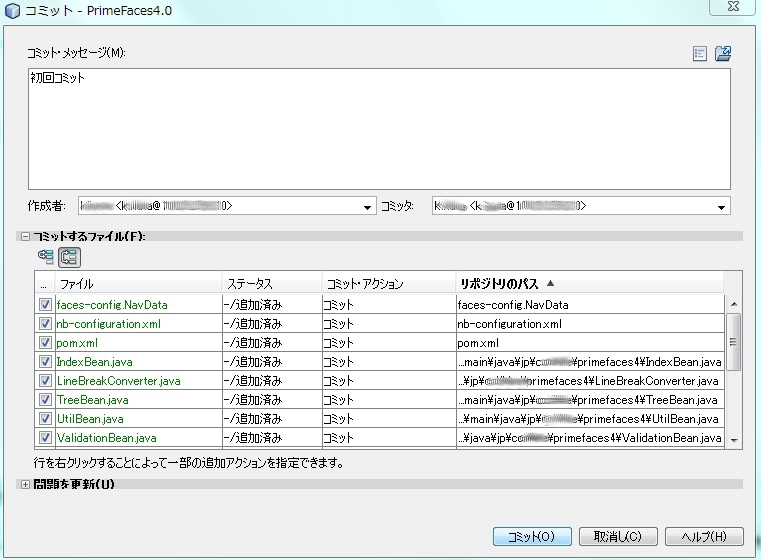 f:id:kikutaro777:20131011194524j:plain f:id:kikutaro777:20131011194524j:plain