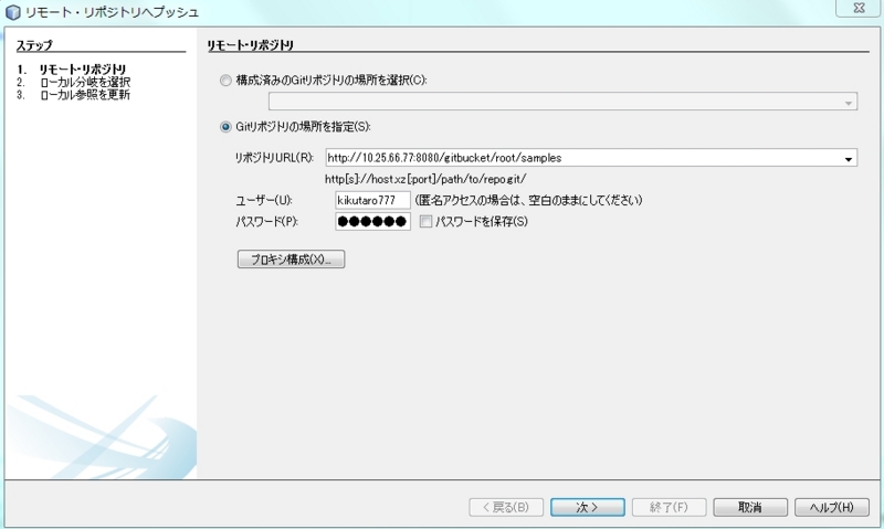 f:id:kikutaro777:20131011194720j:plain f:id:kikutaro777:20131011194720j:plain