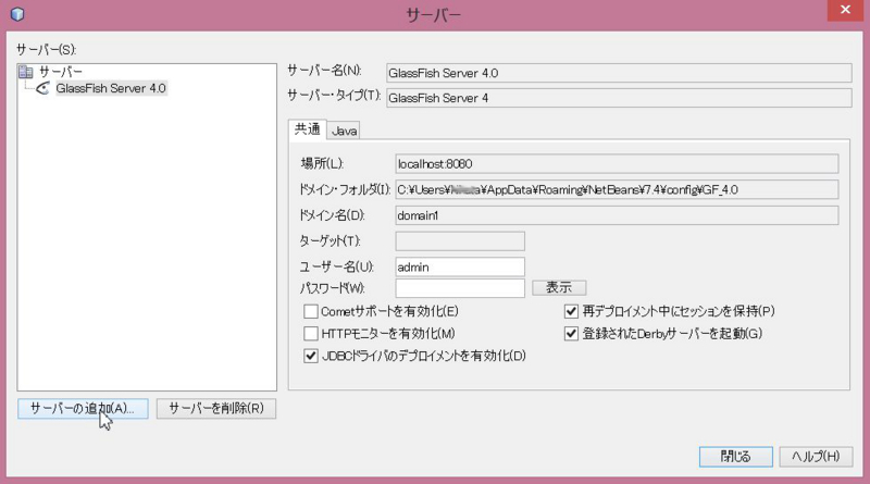 f:id:kikutaro777:20131105193630j:plain f:id:kikutaro777:20131105193630j:plain
