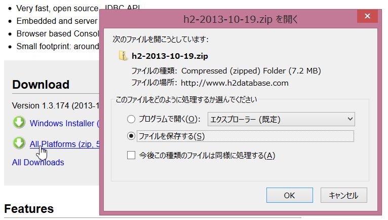 f:id:kikutaro777:20131106211843j:plain f:id:kikutaro777:20131106211843j:plain