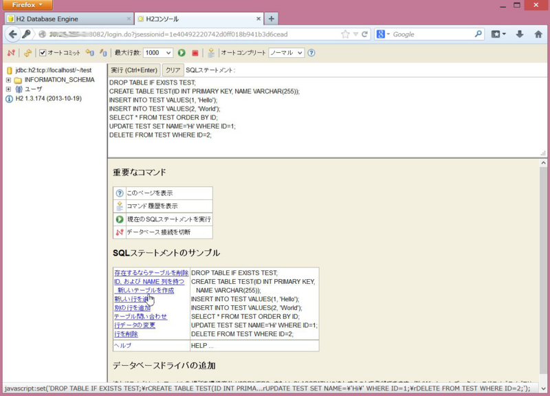 f:id:kikutaro777:20131106215239j:plain f:id:kikutaro777:20131106215239j:plain