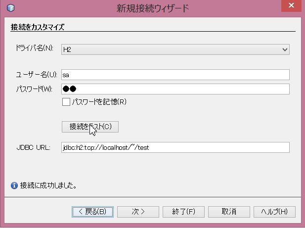 f:id:kikutaro777:20131106231754j:plain f:id:kikutaro777:20131106231754j:plain