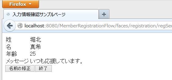 f:id:kikutaro777:20131201102517j:plain f:id:kikutaro777:20131201102517j:plain
