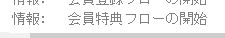 f:id:kikutaro777:20131201104451j:plain f:id:kikutaro777:20131201104451j:plain