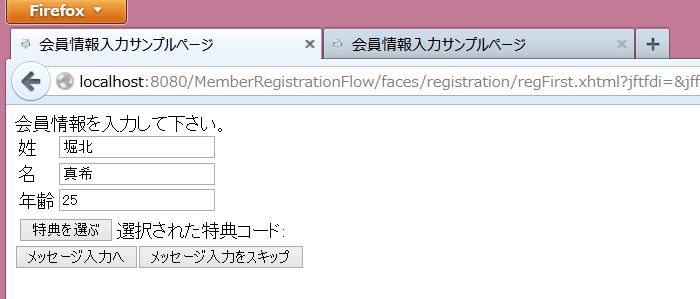 f:id:kikutaro777:20131201111408j:plain f:id:kikutaro777:20131201111408j:plain