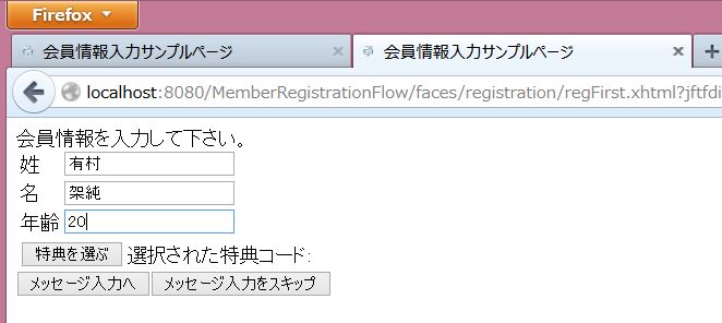 f:id:kikutaro777:20131201111413j:plain f:id:kikutaro777:20131201111413j:plain