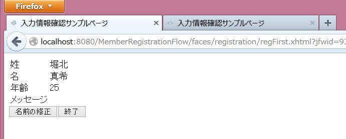 f:id:kikutaro777:20131201111522j:plain f:id:kikutaro777:20131201111522j:plain