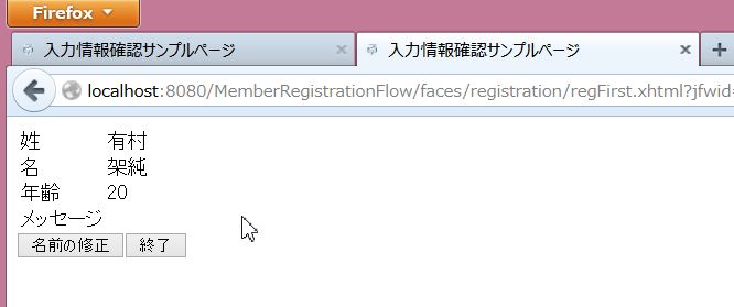 f:id:kikutaro777:20131201111526j:plain f:id:kikutaro777:20131201111526j:plain