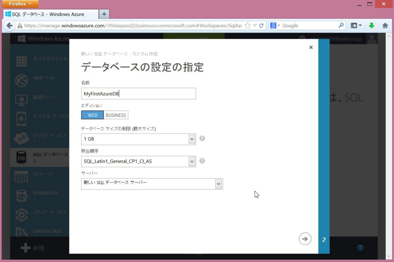 f:id:kikutaro777:20140104004516j:plain f:id:kikutaro777:20140104004516j:plain