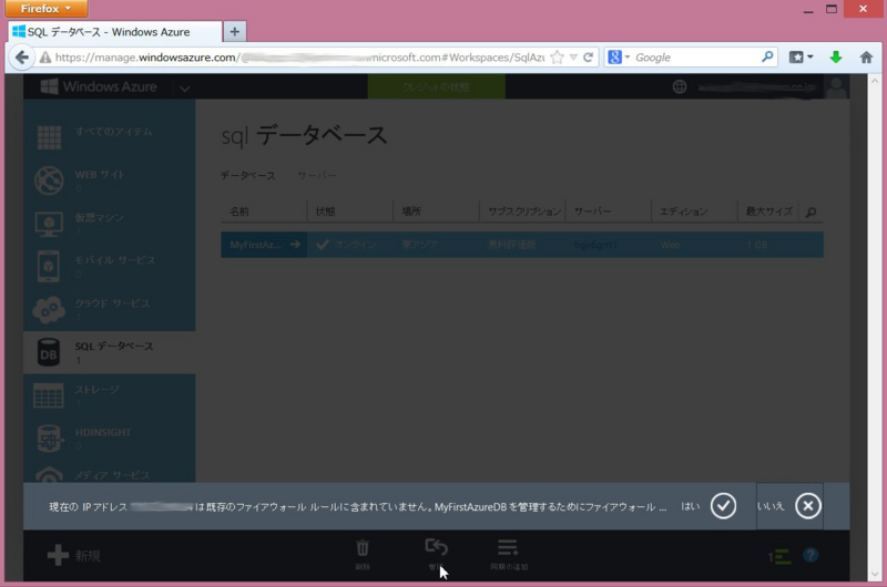 f:id:kikutaro777:20140104004841j:plain f:id:kikutaro777:20140104004841j:plain